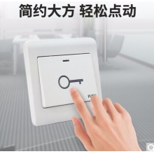 常開門禁開關