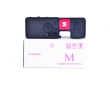 適用立思辰GA7530CDN打印機粉盒TL-5353