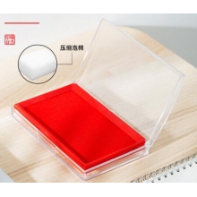 得力印臺
