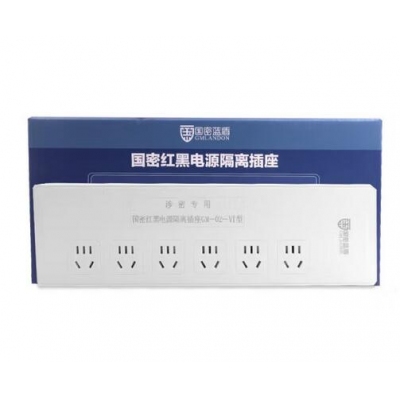 國密藍(lán)盾 GM-02-IV紅黑電源隔離插座