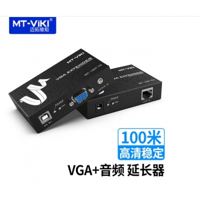 視頻延長器