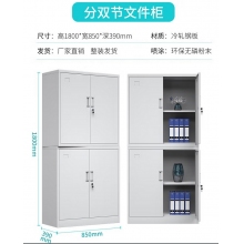 鐵皮柜